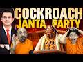 Cockroach Janta Party🪳: India’s Most Rebellious Party – Are You Qualified to Join CJP?😲✨