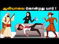 Episode 101     tamil riddles      