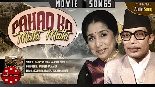 Pahadko Mathi Mathi - Narayan Gopal & Aasha Bhosle | Nepali Movie Song Resimi