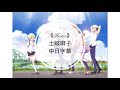 Home-土岐麻子 《中日歌詞翻譯》魔法水果籃season 2 op