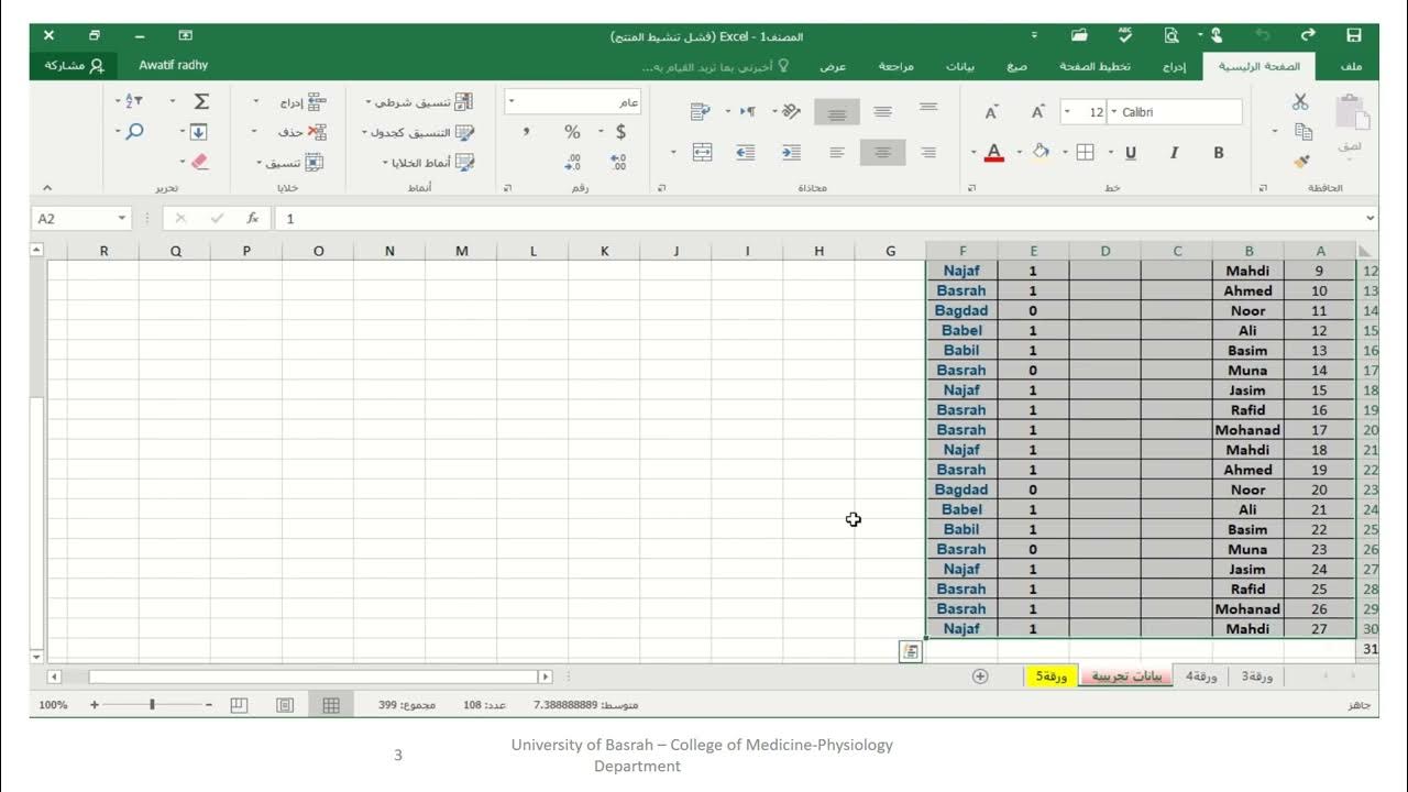 lab Excel(1) part2 - YouTube