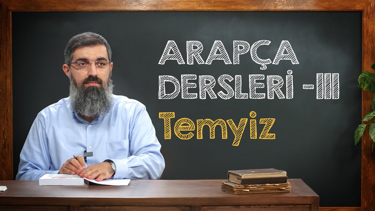 Temyiz | Arapça Dersleri 111 | Halis Bayancuk Hoca
