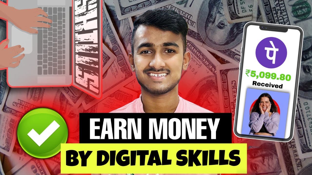 डिजिटल स्किल्स से पैसे कमाएं | 100% हलाल