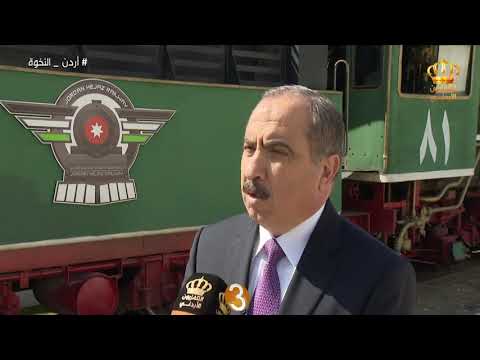 وزارة النقل مؤسسة الخط الحديدي الحجازي تحتفل بذكرى معركة االكرامة وعيد الأم