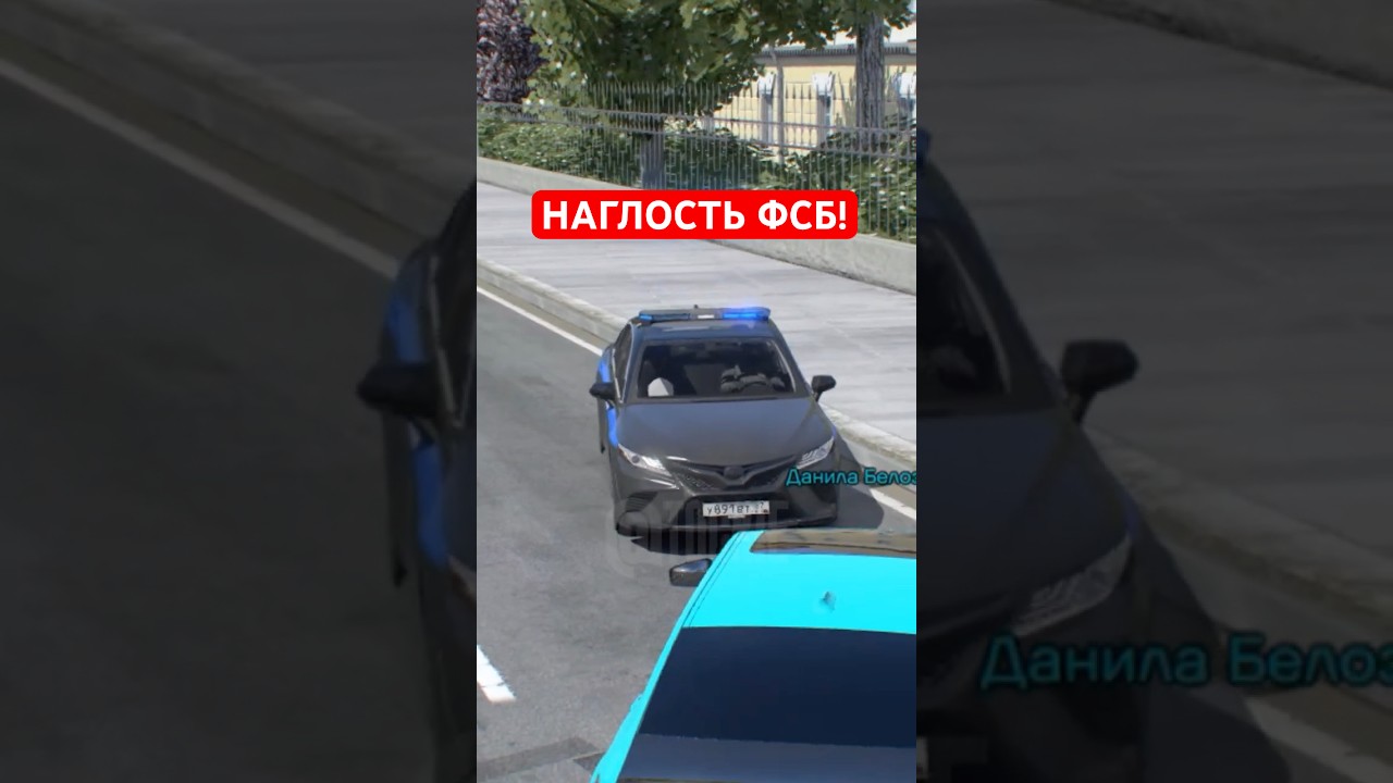 🤬 ТОТАЛЬНАЯ НАГЛОСТЬ ОТ ФСБ В ГТА! | RMRP - Тверской