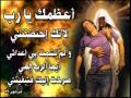 ترنيمة يا نفسى أيه جرالك 