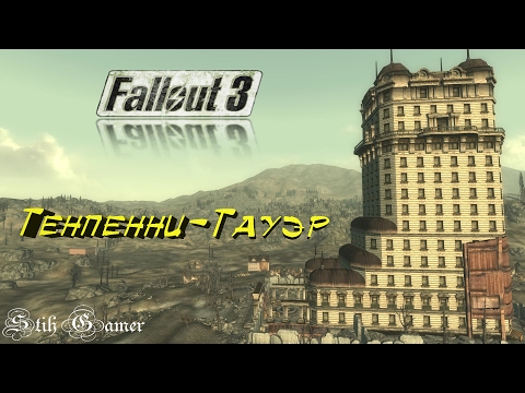 Video: VATS Ir Skaists Fallout 3 Pārtaisījums 4 Fallout