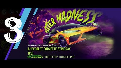 Need For Speed: No Limits Chevrolet Corvette Stingray (C8) - Day 3