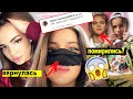 Тендерлибае сделала ринопластику! Карнавал вернулась! Помирится ли Егор Шип?!