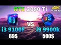 i3 9100F vs i9 9900k in 4K (RTX 2080 Ti)