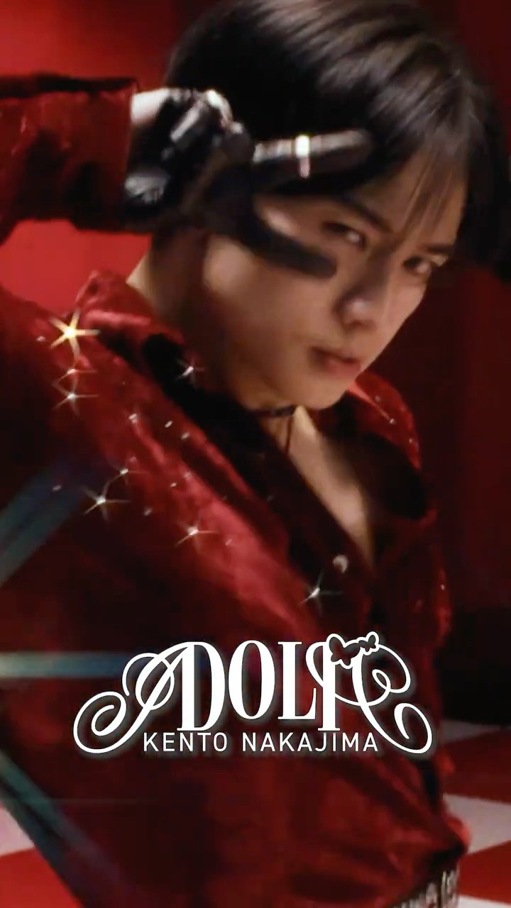 中島健人 2nd Single「#IDOLIC」Music Video公開🎪⋆｡˚✩中島健人の