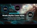 Greek Myths Come Alive: Lecture Series