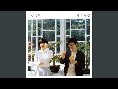 {artistName}의 {trackName} 뮤직 비디오 보기