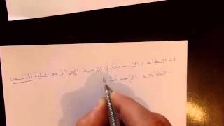 حل تمرين 04 تحضيرا لشهادة التعليم المتوسط