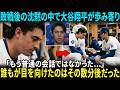 「待って…大谷翔平、何をしているんだ?」敗戦後うなだれるウロブレスキに、次の瞬間クラブハウス全体が静まり返った【海外の反応 MLB】