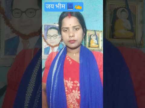 जिंदगी बदल देहलश भीम के कलमिया 📘✍️📘✍️🙏🙏👌👌
