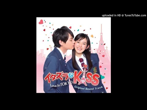 2. たからもの [Takaramono] - Itazura Na Kiss: Love In Tokyo (Original Motion Picture Soundtrack)