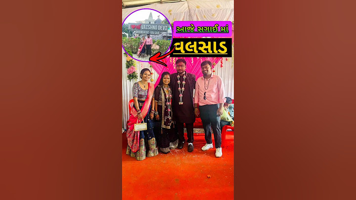આજે સગાઈ મા વલસાડ 🔥🔥| aaje sagai ma valsad | kamal desi vlogs 09