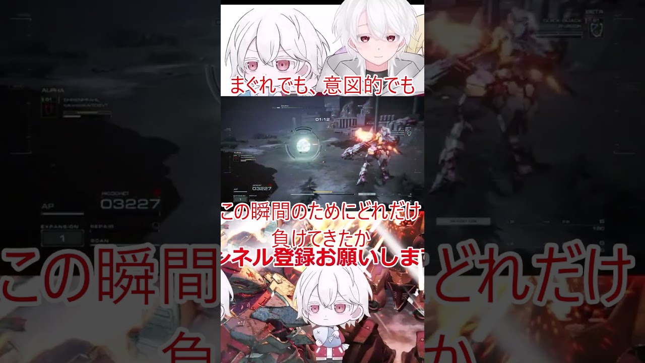 【AC6 】まぐれでも気持ちいい生パイル【男性Vtuber】 #個人vtuber #vtuber #男性vtuber #アーマードコア6#ac6