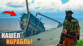 ПЕРВЫЙ КОРАБЛЬ В НОВЫХ КОРСАРАХ! - Crosswind #2