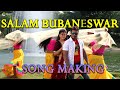 Salam Bhubaneswar Song Making | New Odia Film | Sudhkar Vasant | CineCity