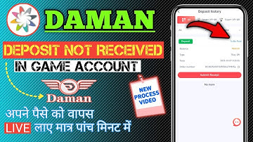 Daman game Deposit Not Received//Daman game Deposit To Be Paid Problem//Daman Deposit Failed Problem