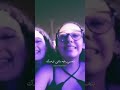 الناس شايفينك بطريقه وانا لوحدي شايفك بطريقه