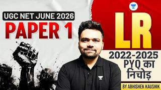 UGC NET Paper 1 June 2026 | Paper 1 Logical Reasoning PYQs 2022-2025 | UGC NET Paper 1 | Abhishek