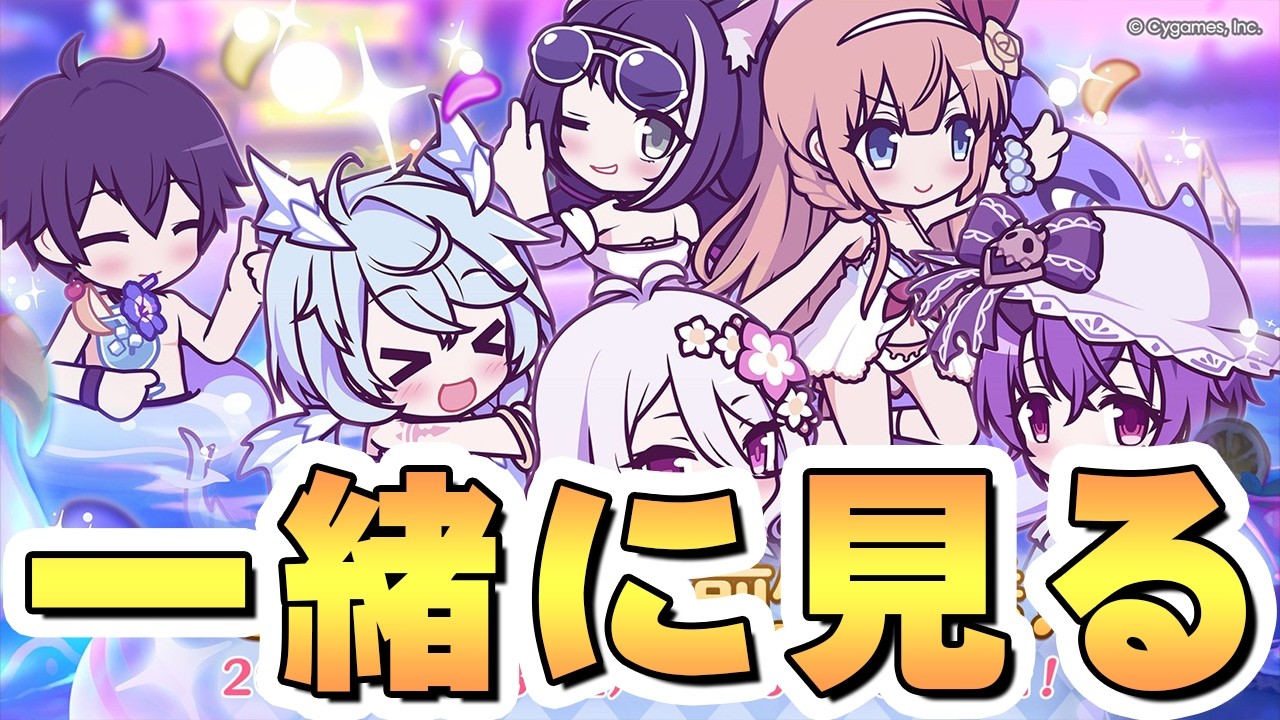 プリコネ2.5周年記念リトグラフ プリコネ2.5周年記念リトグラフ