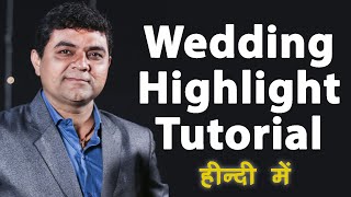 Highlight Tutorial  Adobe Premiere Pro  How To Create Wedding  Highlight Tutorial In Hindi