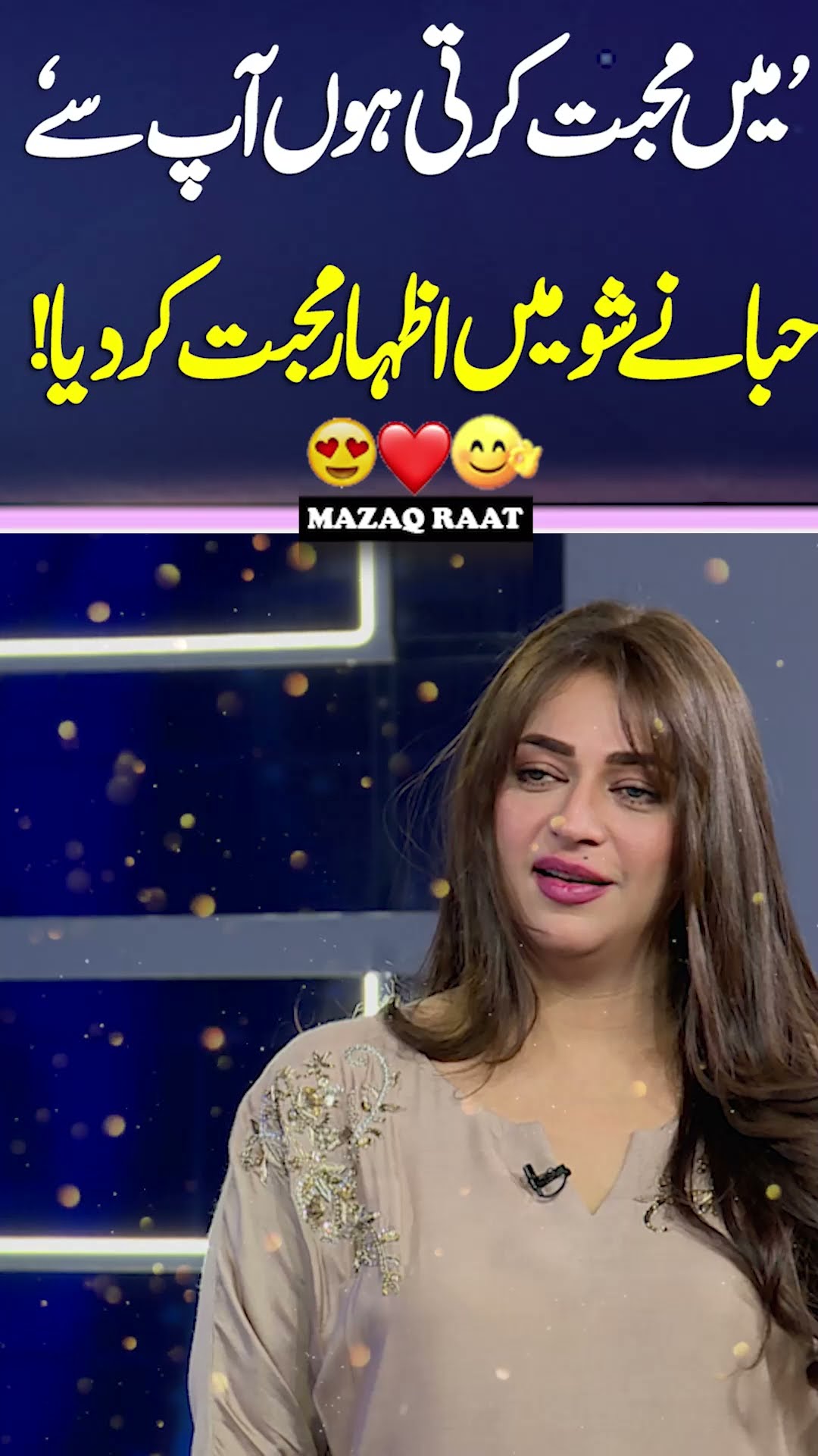 Mai Mohabbat Karti Hu Apse ❤?? #mazaqraat #shortsviral #shorts #imranashraf