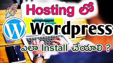 How to install wordpress | How to install wordpress in cpanel | in Telugu