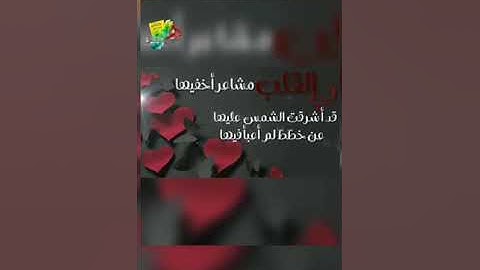 تكريم طالبات ظِلال القرآن للفصل الثاني قسم التجويد لعام ١٤٤٢هـ