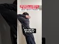 自宅で簡単にできる姿勢改善のストレッチエクササイズ