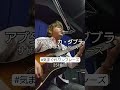 【251曲目】アブダ・カ・ダブラ/サザンオールスターズ #気まぐれワンフレーズ