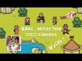 杏里 気ままにREFLECTION ファミコンに合わせてみたら絶妙だったw