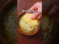 【翌日接近禁止】にんにく25片とクリームチーズの「悪魔のアルフレッドディップ」🧄🧀