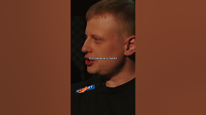 У меня сняли 12 тысяч. Слава Комисаренко