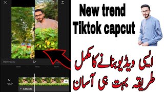 Tiktok new trend Capcut how to make video | Capcut tutorial full | Capcut tiktok trending video screenshot 5