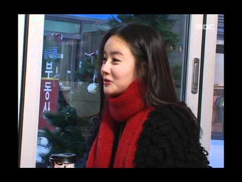우리 결혼했어요 - We got Married, #01, 20100102