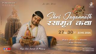 Day - 3 | Shri Jagannath Rasamrit Katha live With - Pujya Shri Indresh Ji Maharaj - Puri - OD