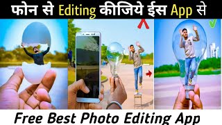 Best Photo Editing Software For Smartphone - Photo Editing Apps in Mobile - photo editing screenshot 4