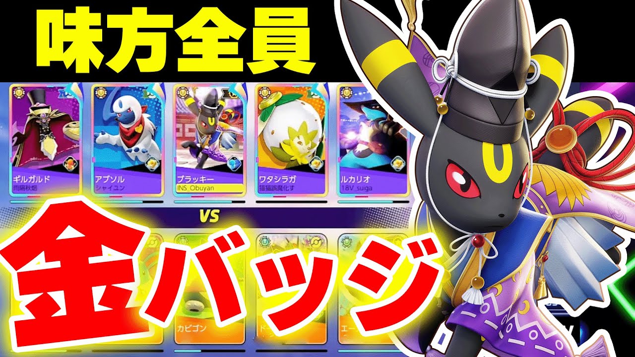 ポケモンスナック　ルージュラ&アズマオウ　初期 楽天市場】ルージュラ [S11A 071/068 CHR] ポケモンカード