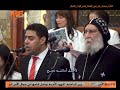 ترنيمة وكان الرب أوبريت سفر التكوين إشراف ومراجعة القمص موسى الأنبا بيشوي فرنسا