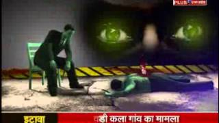 0512 Samachar Plus Crime Show with Praveen Sahni 2