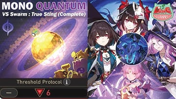 Protocol 6 Mono Quantum Team [ Jade Xueyi Sparkle FuXuan ] VS Swarm : Divergent Universe #hsr