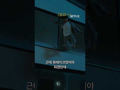 <strong>우도환</strong>, 이 장면 대역 없이 직접 했다? | 사냥개들 시즌 2 홍보하러 온 건 맞는데