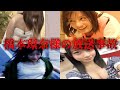 放送事故まとめ〈橋本環奈さん先端がツンツンしちゃってる編〉