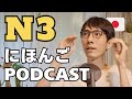 1-Hour Japanese Listening - Places in Japan #69