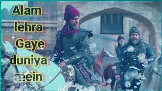 • Alam Lehra Gaye Duniya Mein|Best Editing By Eartugrul|Eartugrul Gazi